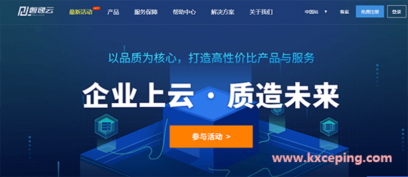 站群程序出售:打造高效电商帝国的利器