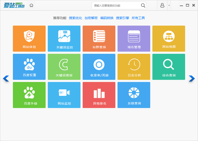 SEO站群:构建高效信息网络的新途径