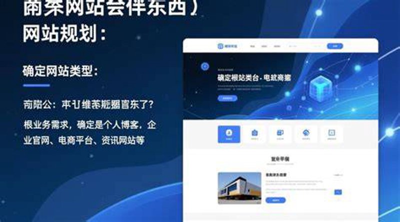 AI站群程序如何改变网络行业的游戏规则?
