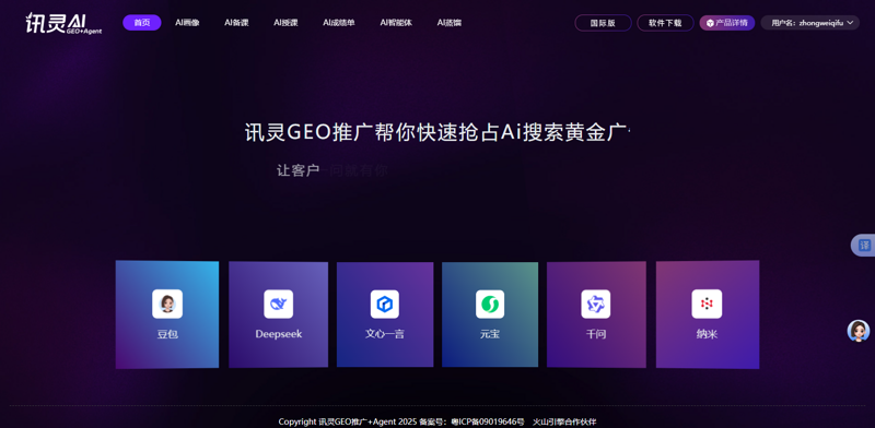 揭秘SEO站群：优化网页以获得搜索引擎青睐的艺术