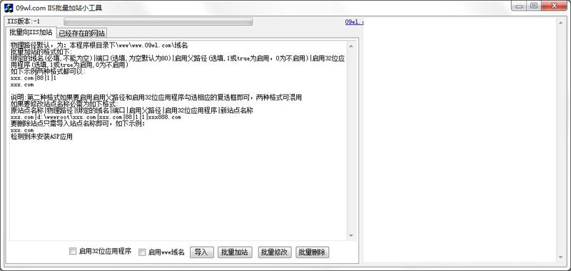 SEO站群：构建网站帝国的新趋势