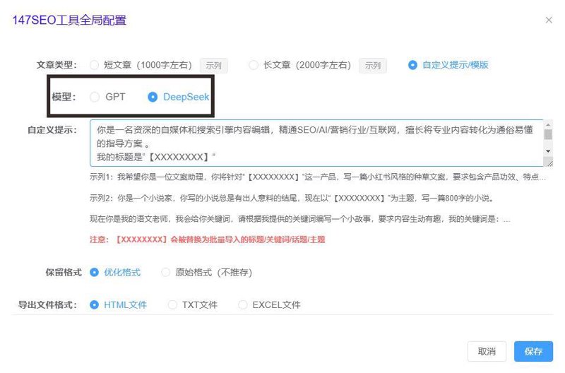 站群系统：构建网站矩阵的新利器