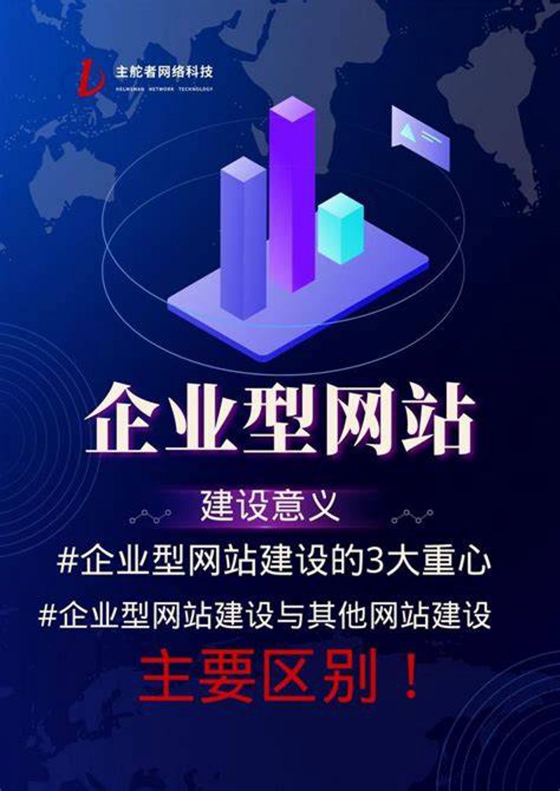 站群程序出售市场动态：紧跟趋势把握机遇